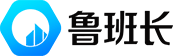 魯班長，讓建筑行業(yè)管理更簡單！